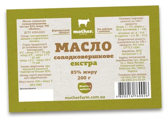 Етикетки