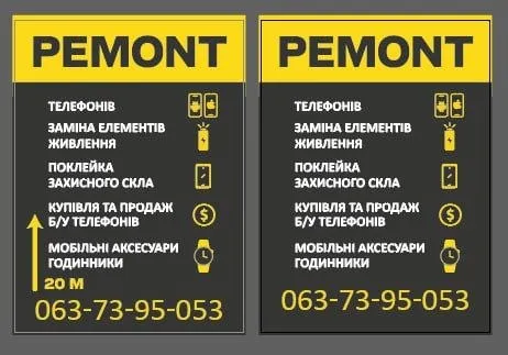 Брошури фальцовані
