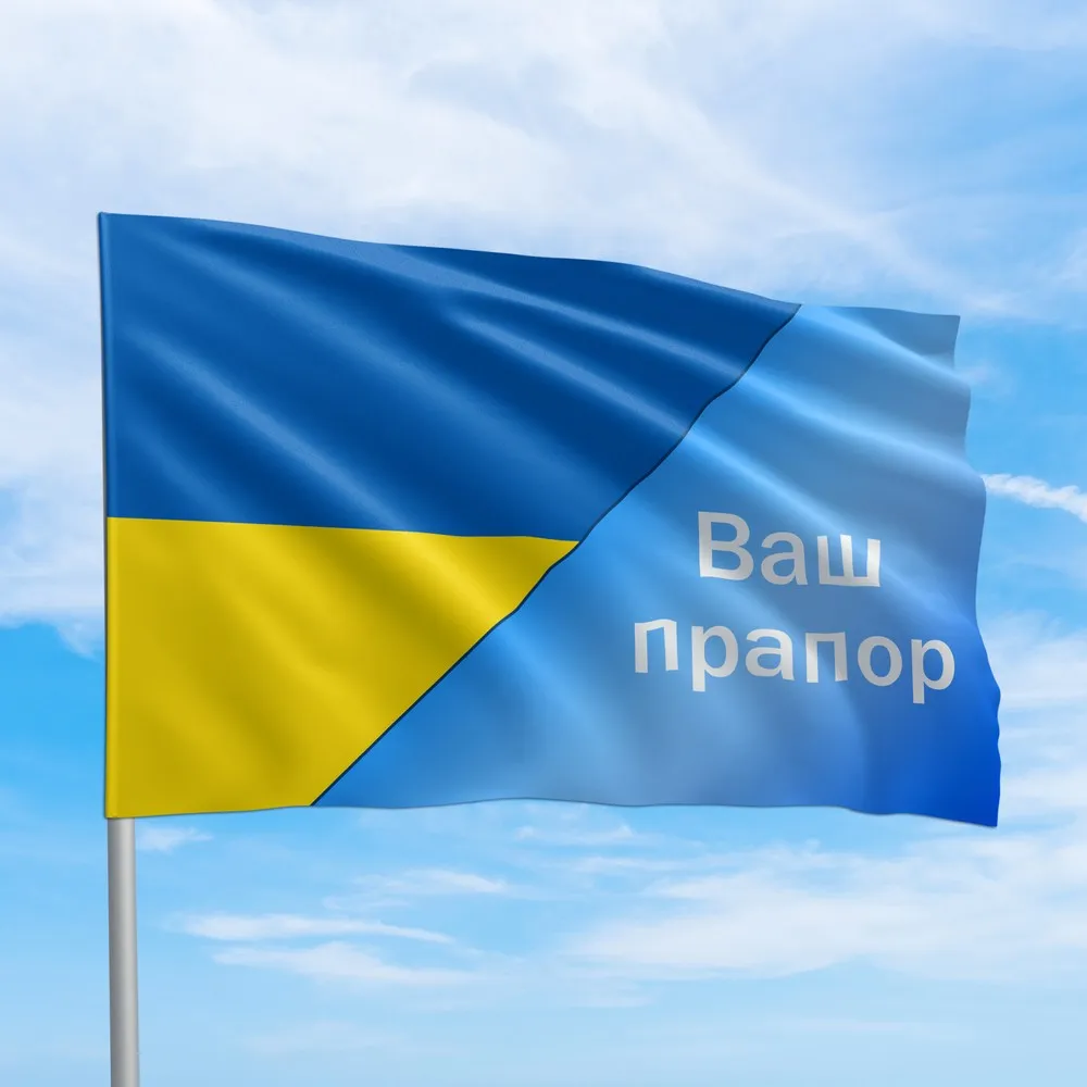 Прапори