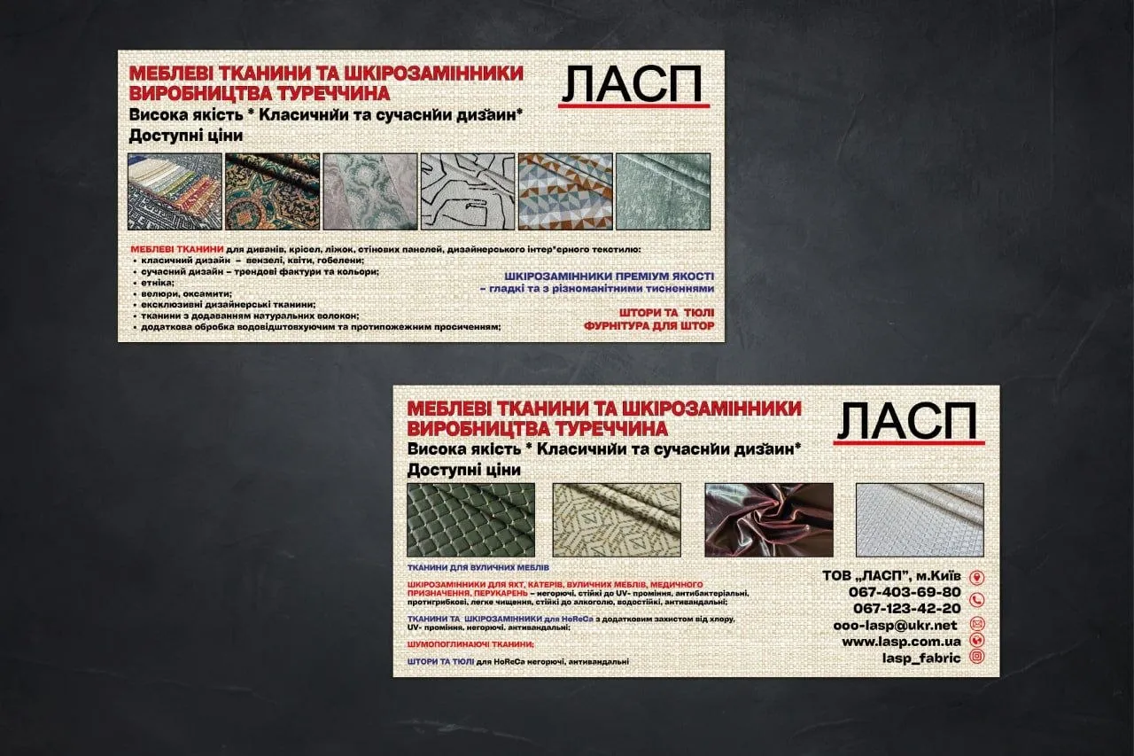 Промо-продукція