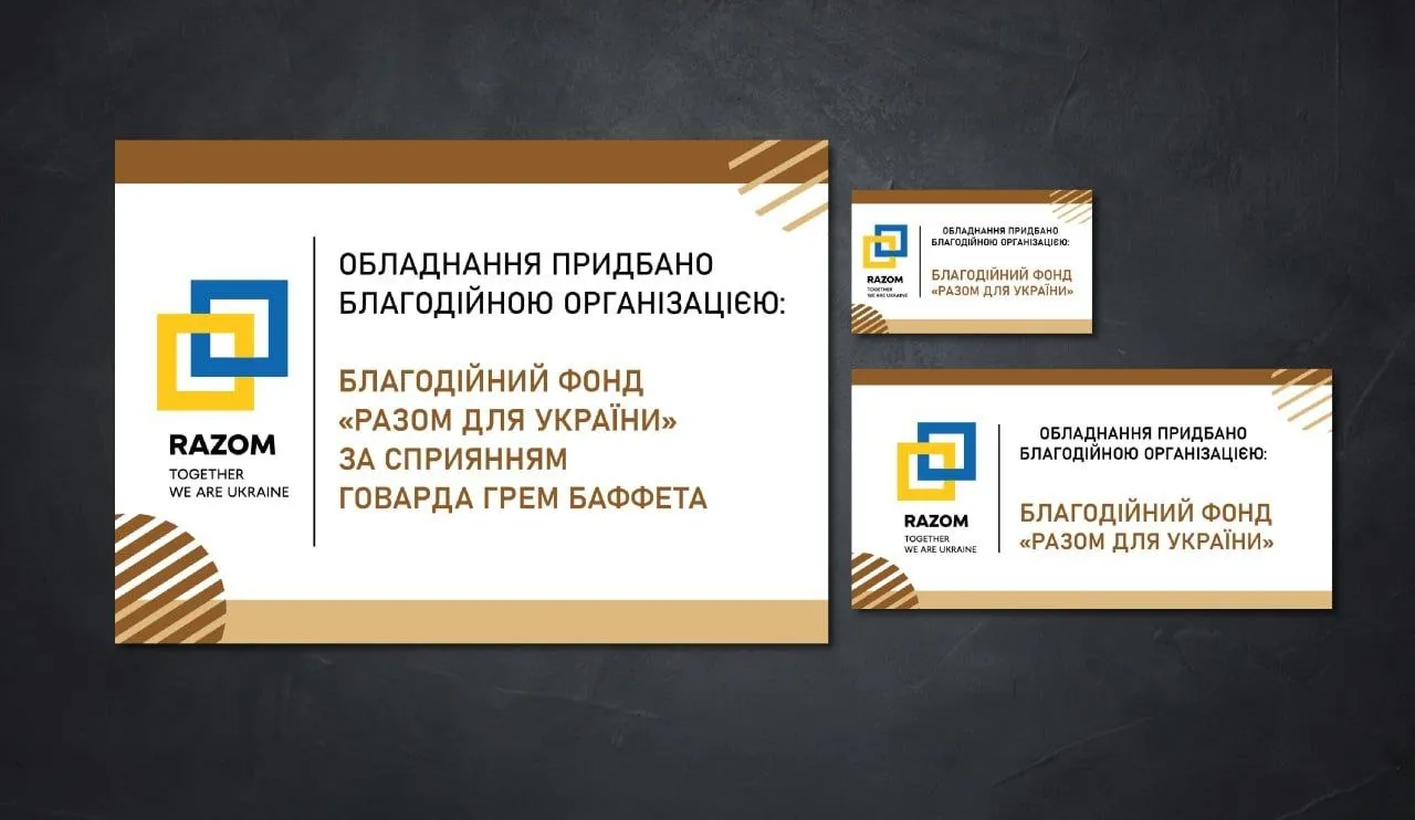 Шопери та торби з логотипом