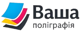 ВАША ПОЛІГРАФІЯ